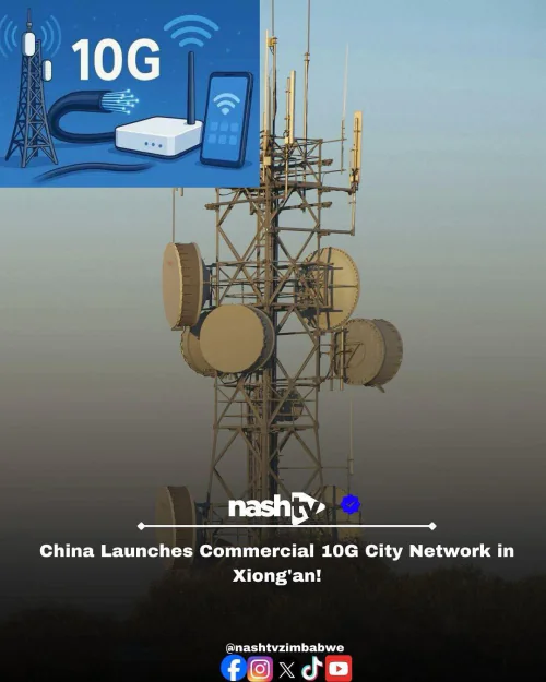 🌐 Telecom Data Profit Joins China’s 10G City Network Revolution